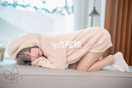 g点视频
